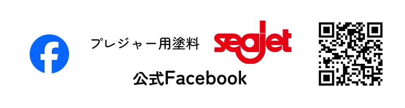 プレジャー用塗料公式Facebook
