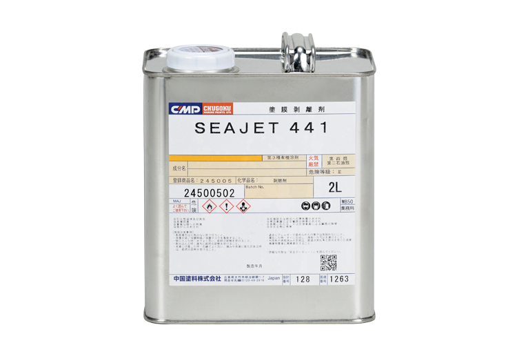 人気 商品 中国塗料 SEA JET 441 船底塗料剥離剤 シージェット 中性タイプ 塗膜剥離剤 塗り替え 旧塗膜除去 安全 メンテナ ボート  SWEETSPACEICECREAM