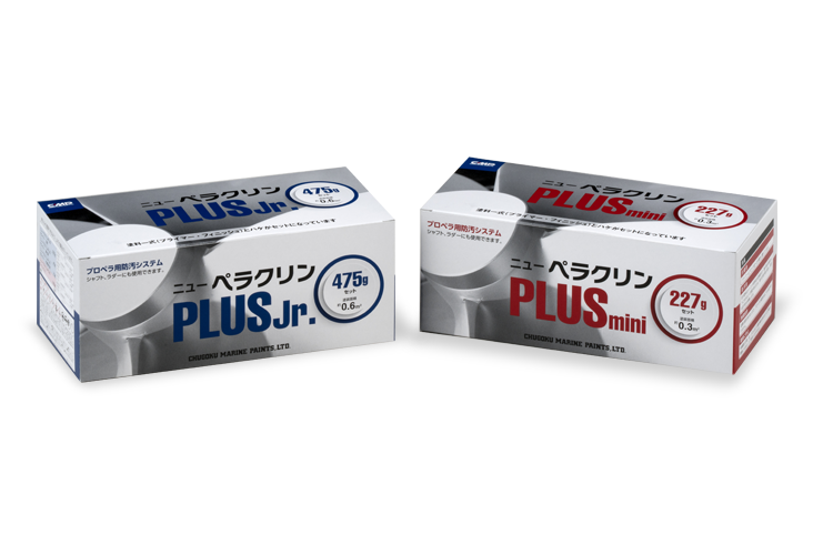 保障 ニューペラクリンPLUS Mini ミニ 227gセット プロペラシャフトラダー用 金属防汚塗料