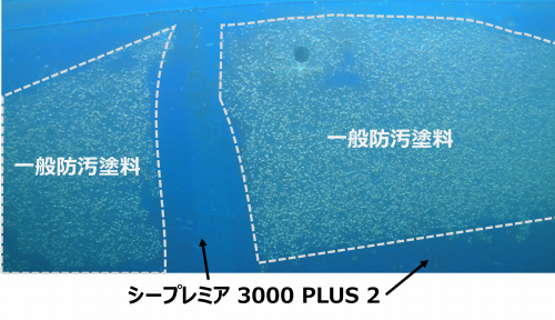 kaijinmaru_UWI.png kaijinmaru_UWI.png